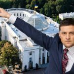 Зеленский проводит опрос о необходимости досрочного роспуска украинского парламента