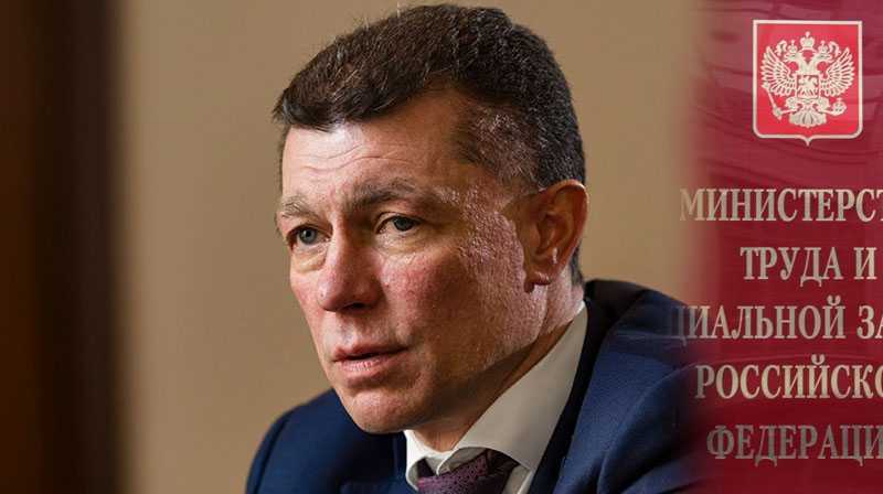 Максим Топилин рассказал об условиях для получения пенсий жителями Донецкой и Луганской областей