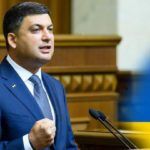 Украинский парламент не принял отставки премьера Гройсмана