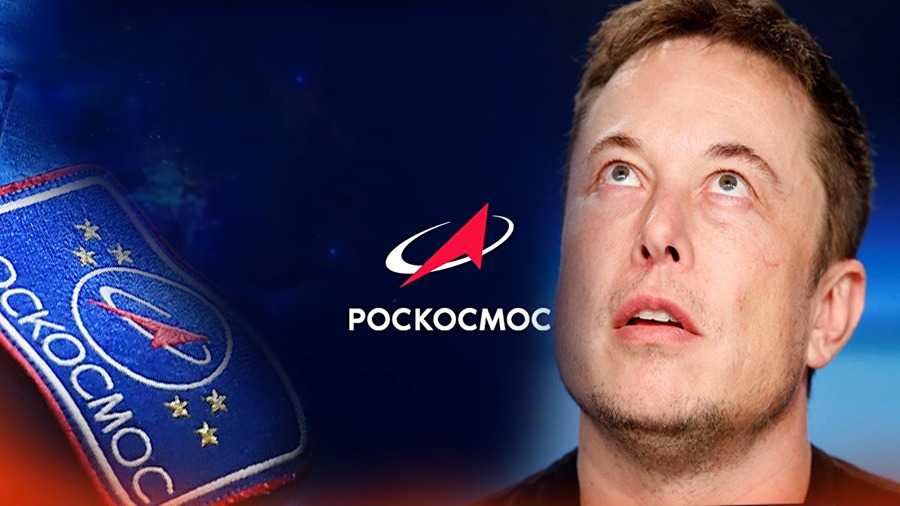 Рогозин появление «SpaceX» стало толчком в развитии «Роскосмоса»