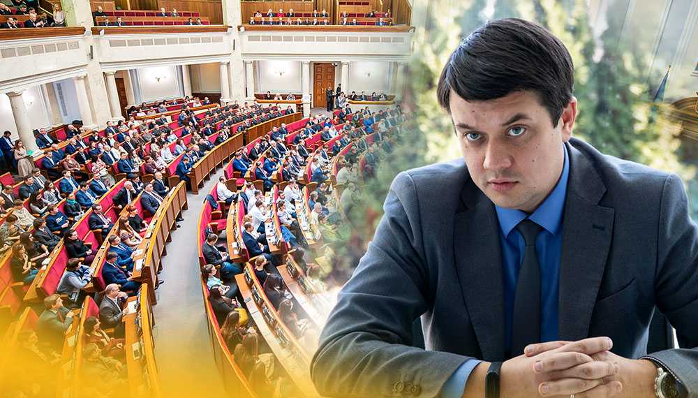В партии Зеленского пожаловались на размер зарплаты народного депутата