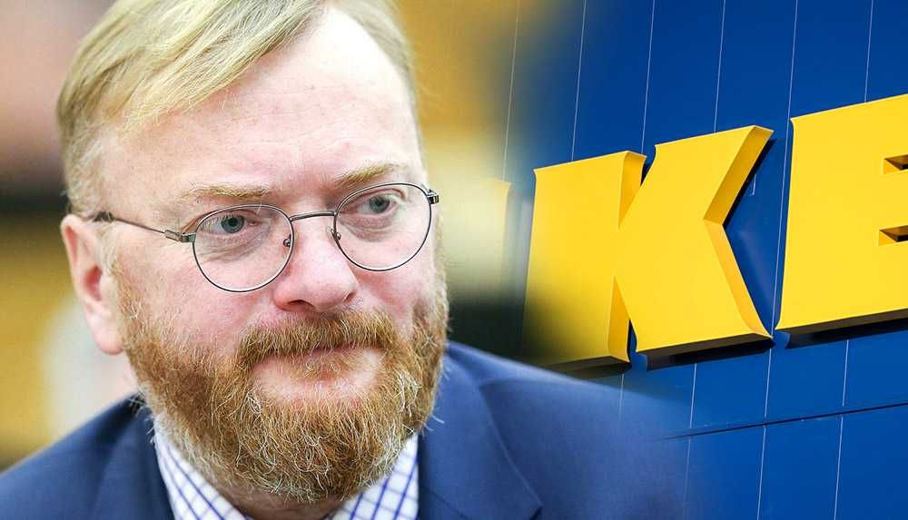 Милонов критически оценил новую рекламную надпись компании «IKEA»