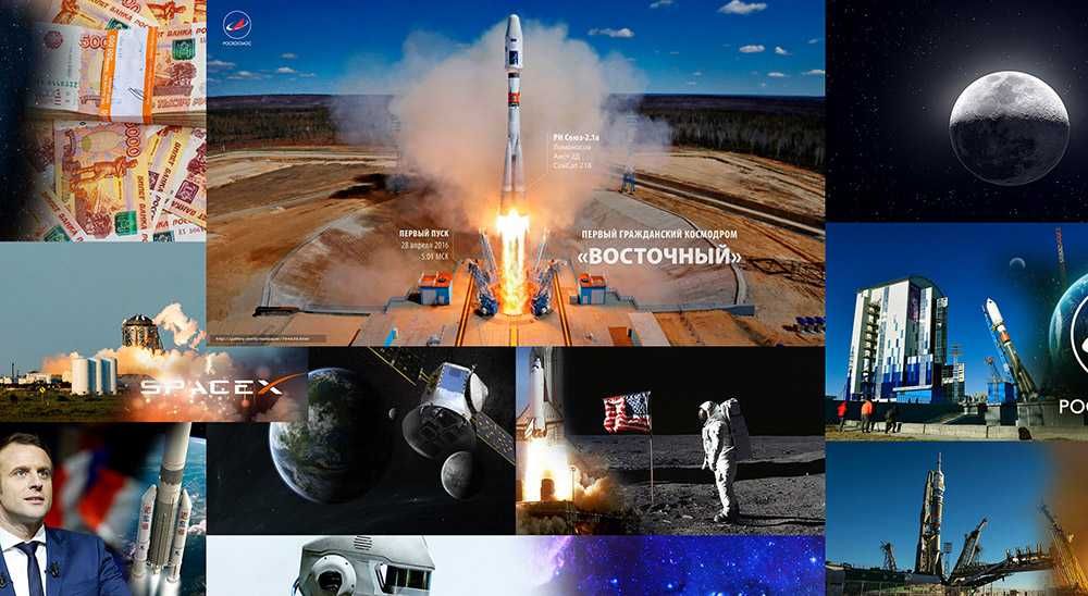 Развитие отечественной космонавтики