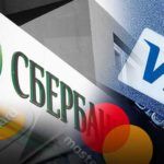 Перевод средств за рубеж на Visa и MasterCard