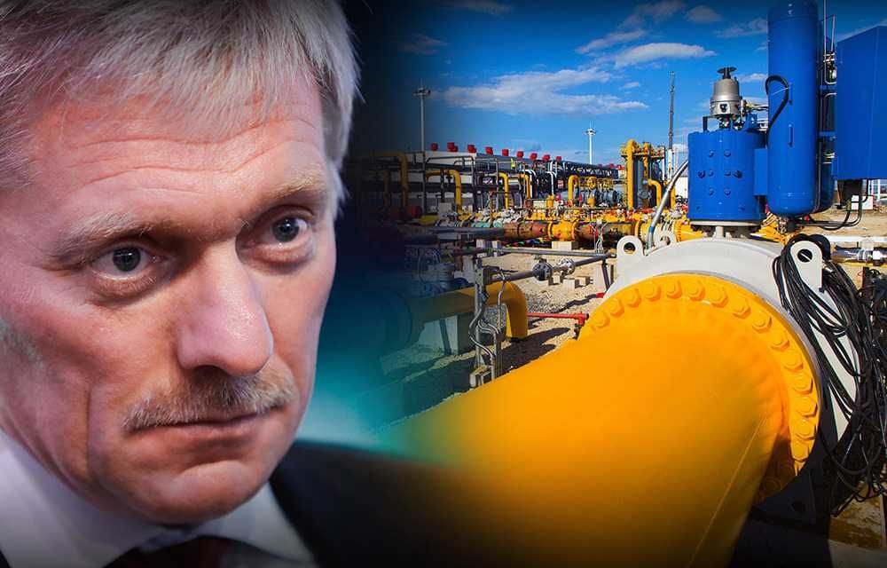 Песков назвал единственный путь для договорённостей по газу между Украиной и РФ