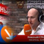 Стариков рассказал о микрофинансовом рабстве в России