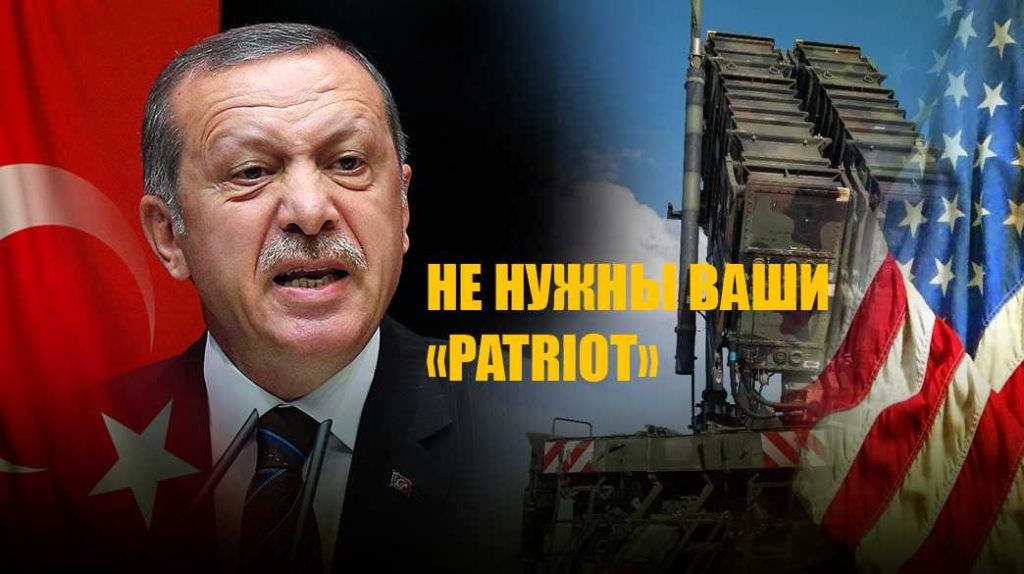 Турция не станет отказываться от приобретения российских С-400 ради систем «Patriot»