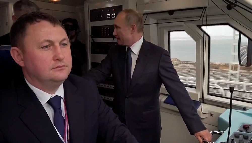 Путин в кабине поезда на крымском мосту