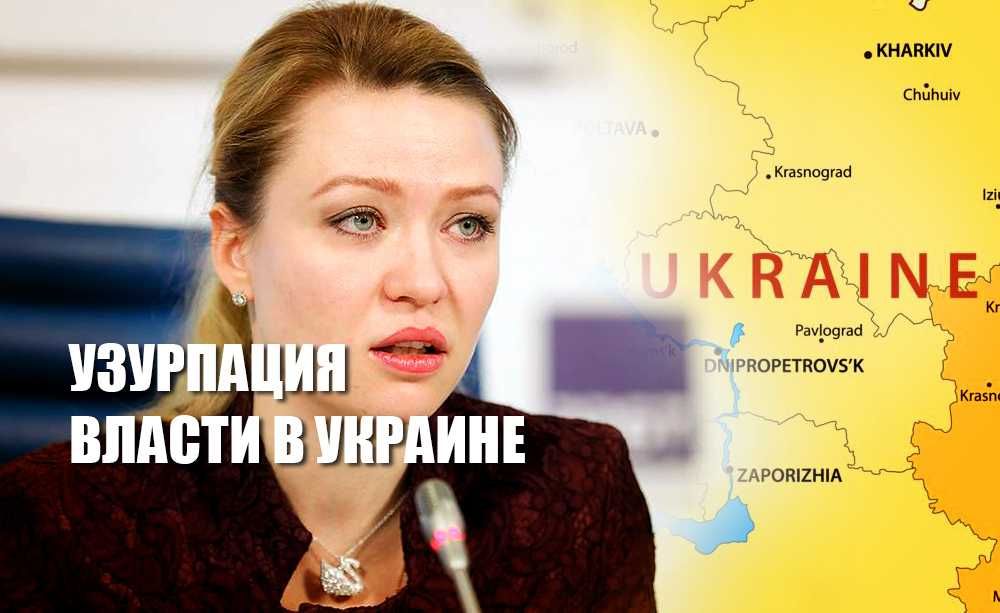 В ДНР рассказали, что Зеленский пытается забрать себе всю власть под видом минского процесса