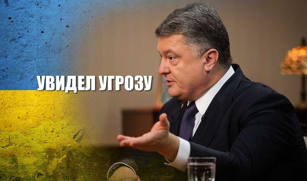 Бывший президент Украины назвал послание Путина "угрозой"