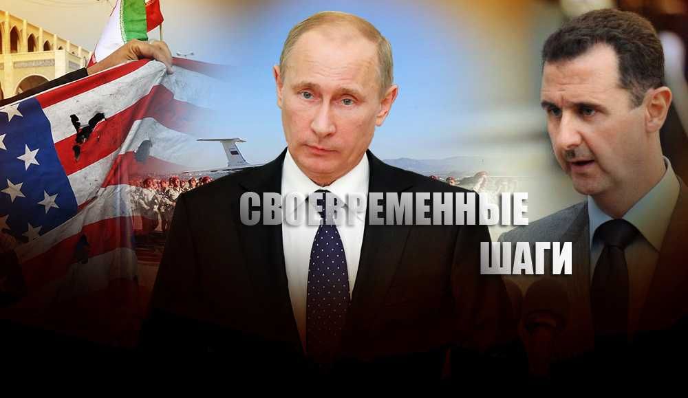 Россия посылает миру сигнал. Визит в Сирию российского президента 7 января.