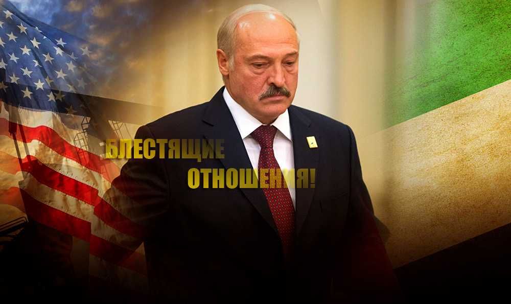 Лукашенко заявил о намерении покупать нефть у США, Эмиратов и саудитов