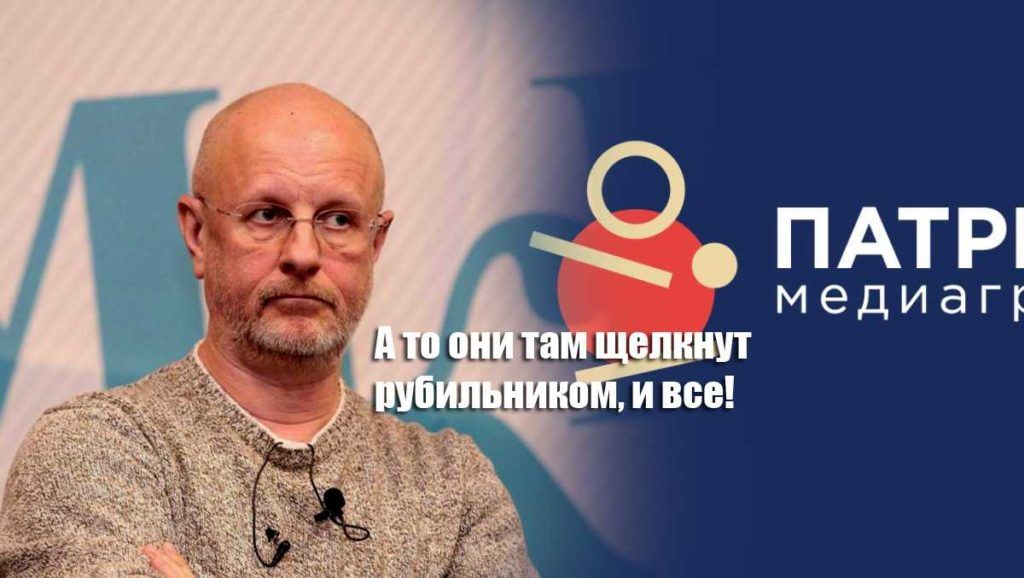 Дмитрий «Гоблин» Пучков рассказал, что в России нет своих конкурентных интернет-ресурсов