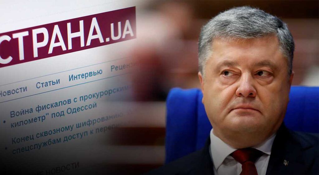 На Украине рассказали, что Порошенко скрывается от допросов за границей