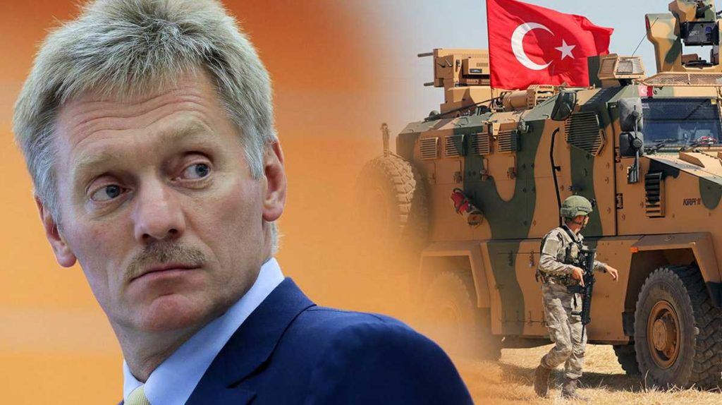 Песков прокомментировал призыв Турции для России покинуть Сирию