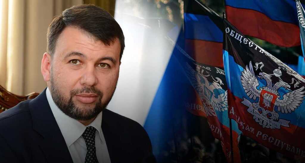 Пушилин высказал мнение относительно возвращения Донбасса в состав Украины