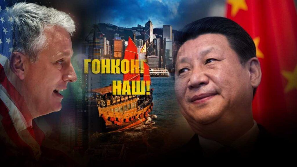 В США пригрозили Китаю, если Поднебесная предпримет попытку захвата Гонконга