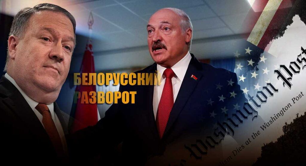 В Washington Post пояснили, чем для Белоруссии кончится практика покупки нефти у США