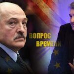 Ищенко назвал предполагаемый срок, когда будет предпринята попытка свержения Лукашенко