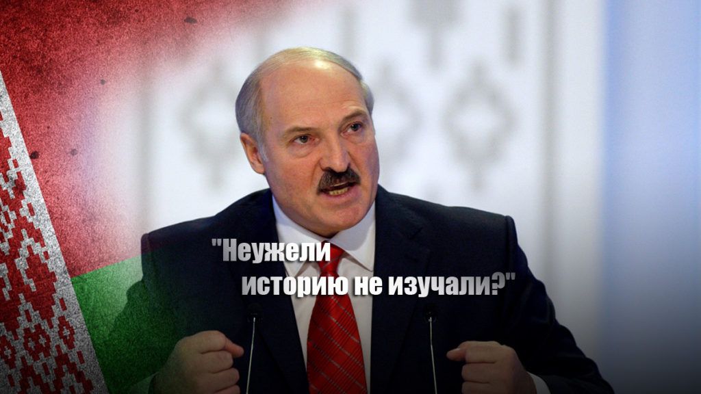 Лукашенко резко отреагировал на предложения о посредничестве
