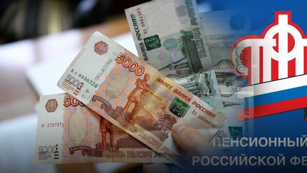 ПФР выплатит семьям с детьми по 10 тысяч рублей после 5 августа