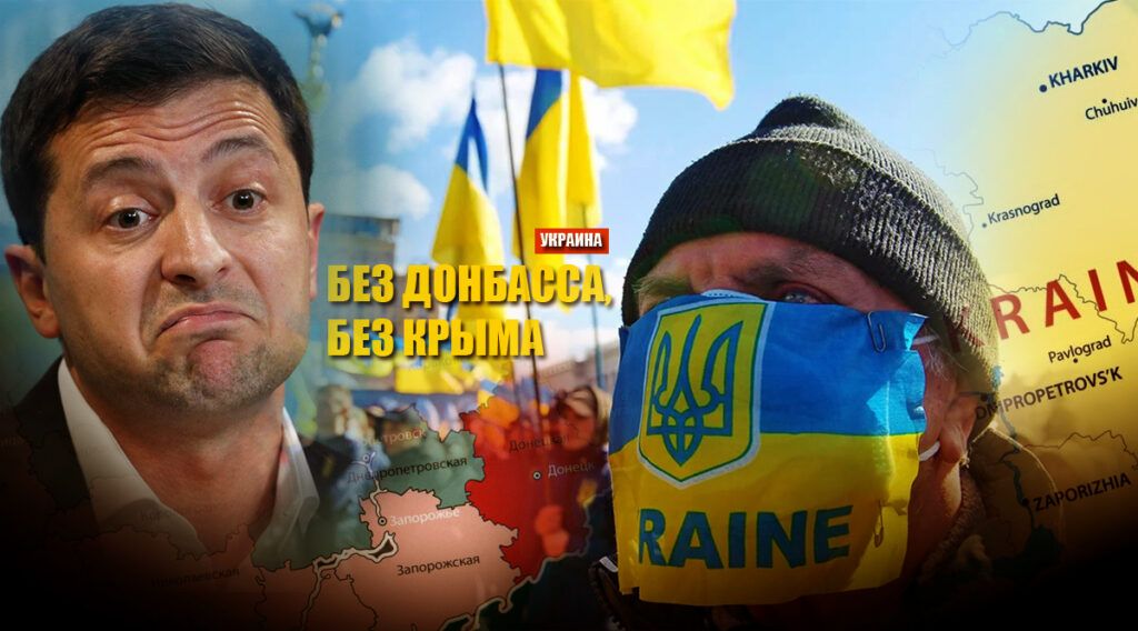 Журавко пояснил, что нужно сделать Украине, чтобы сохраниться хотя бы в существующих границах