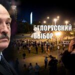 «Озверевшие люди» Лукашенко прокомментировал попытку штурма столичного РУВД