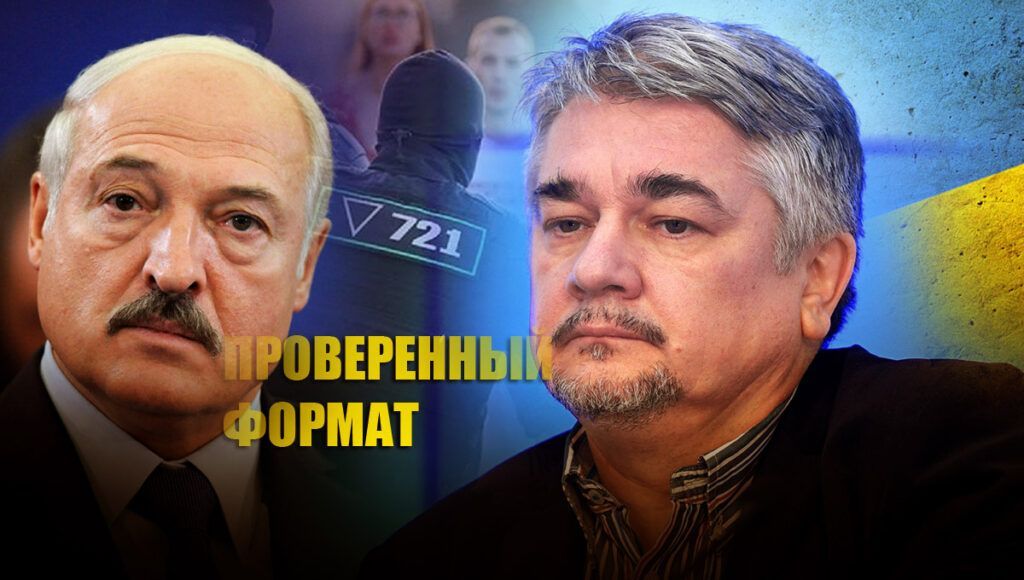 Ищенко рассказал, по какой тактике Москва начинает работать с Лукашенко