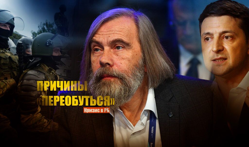 Погребинский назвал причину, почему Украина сменит свою позицию по РБ