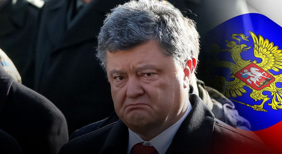 РФ вводит санкции против Порошенко