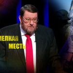 Сатановский назвал единственный способ для Запада "отплатить" России за провал в Белоруссии