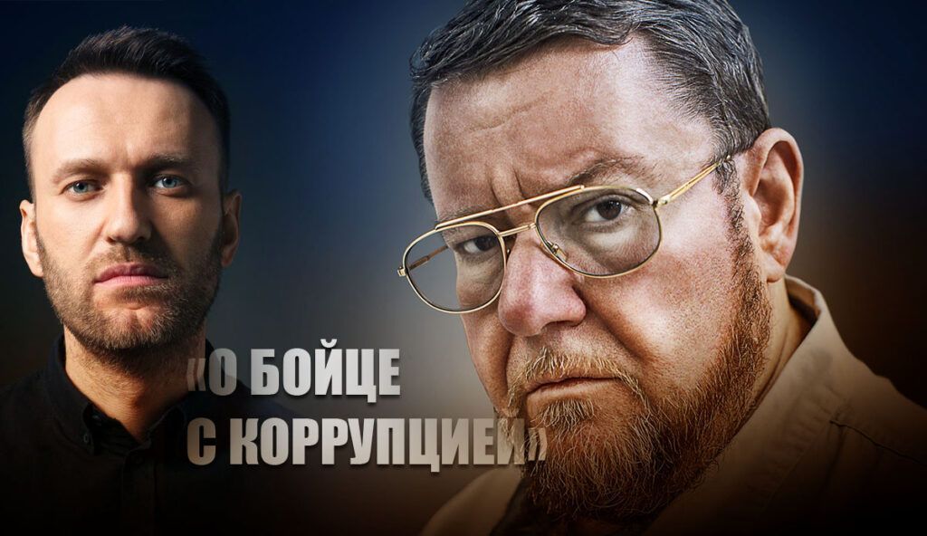 Сатановский пояснил, как определить реальных «хозяев» Навального