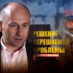 Стариков рассказал о способе навсегда покончить с войной в Карабахе