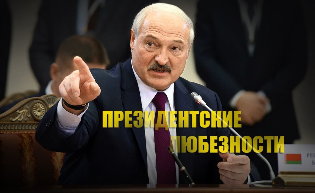 Лукашенко жестко высказался в адрес президента Украины Зеленского