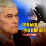 Военный эксперт назвал сценарий при котором Молдавия вынудит РФ высадить десант под Одессой