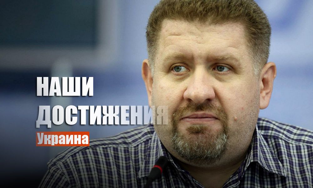 Политолог Бондаренко назвал «серьезное» достижение Украины за 2020 год