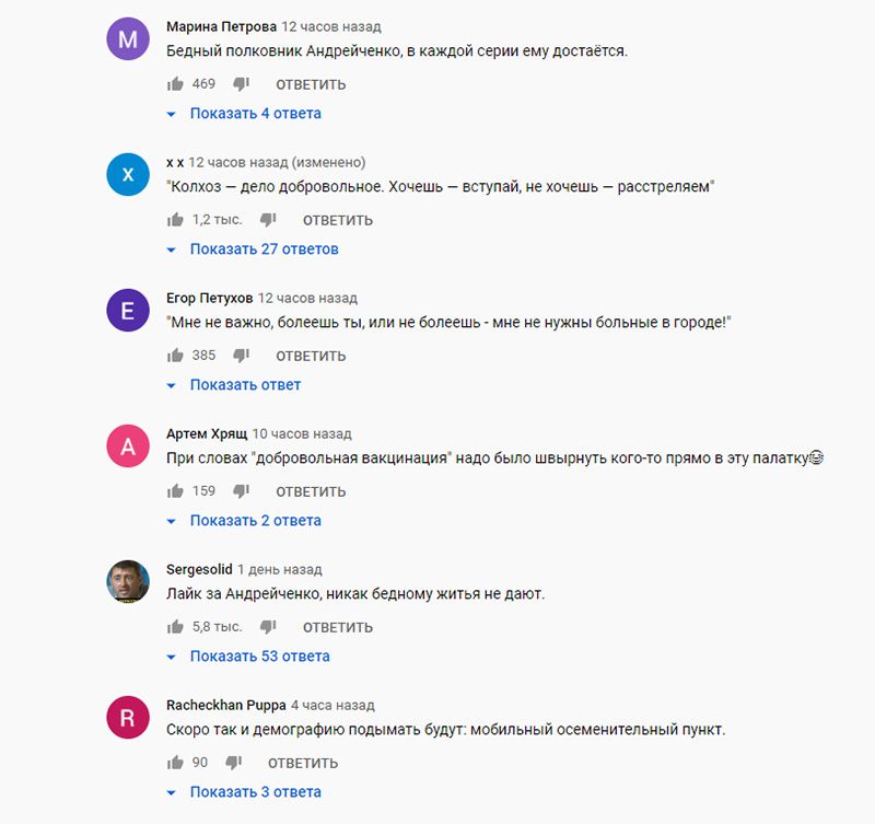 Аудитория YouTube-канала по достоинству оценила пародию блогера Наливкина