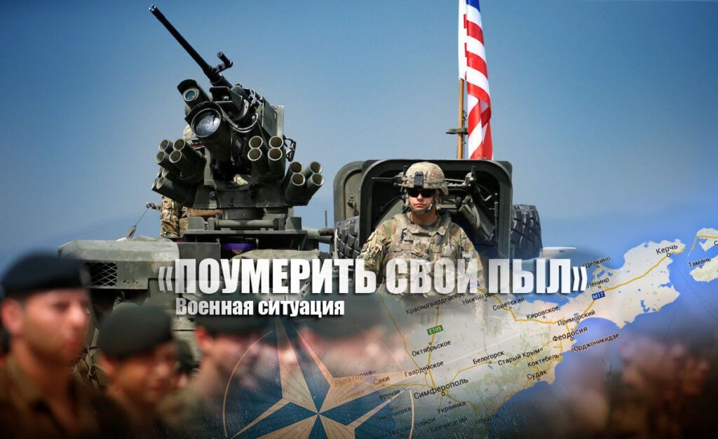 В России отреагировали на подготовку Украины и НАТО к войне за Крым