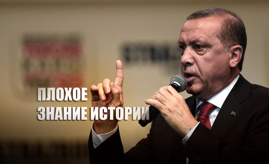 В Госдуме посоветовали Эрдогану не заглядываться на Крым