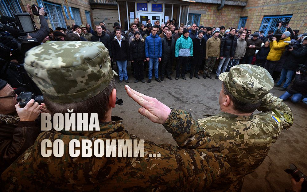 Украинский мэр пожаловался на нежелание русскоязычных воевать с РФ