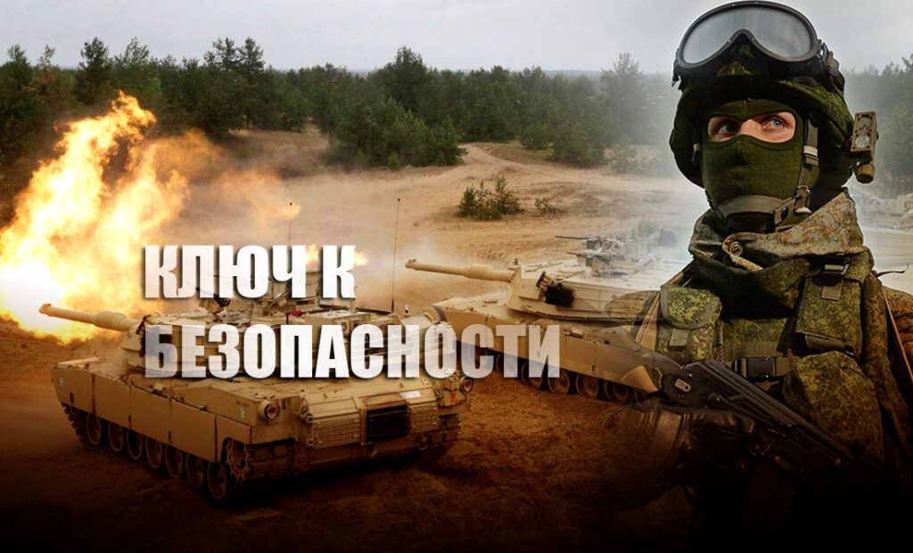 Политолог рассказал, что будет с Белоруссией в случае военного конфликта РФ и НАТО