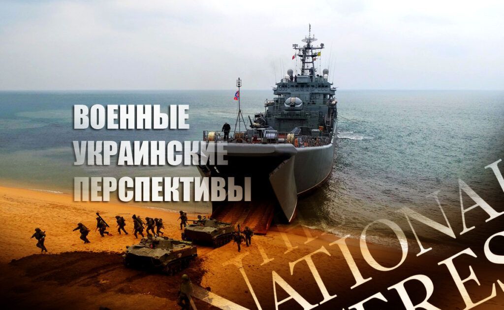 В NI оценили шансы Украины в случае войны с Россией