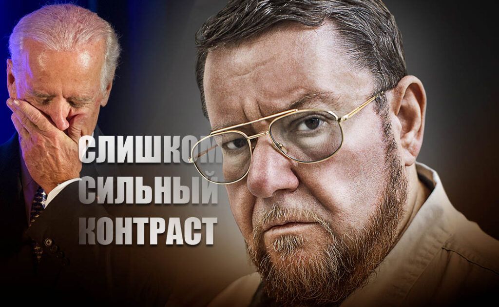 Сатановский пояснил, в чём состоит «мудрость» организаторов саммита РФ и США