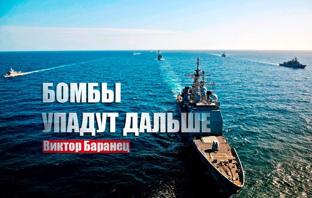 Баранец рассказал о тонком намеке моряков РФ провокаторам у Крыма