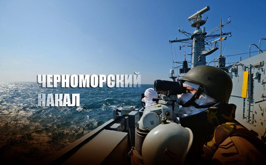 Эксперт рассказал о радикальной смене для России военно-политической ситуации в Черном море