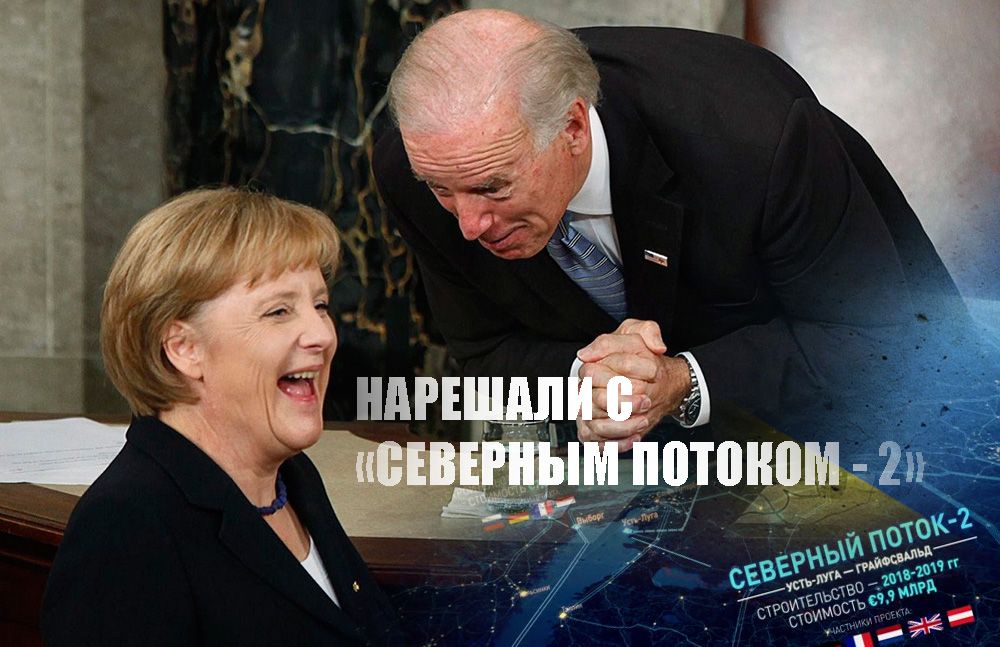 СМИ опубликовали детали соглашения США и Германии по "Северному потоку - 2"