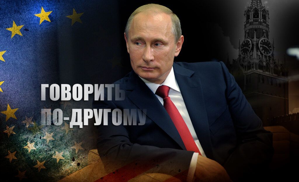 Президент России утвердил обновлённую стратегию национальной безопасности