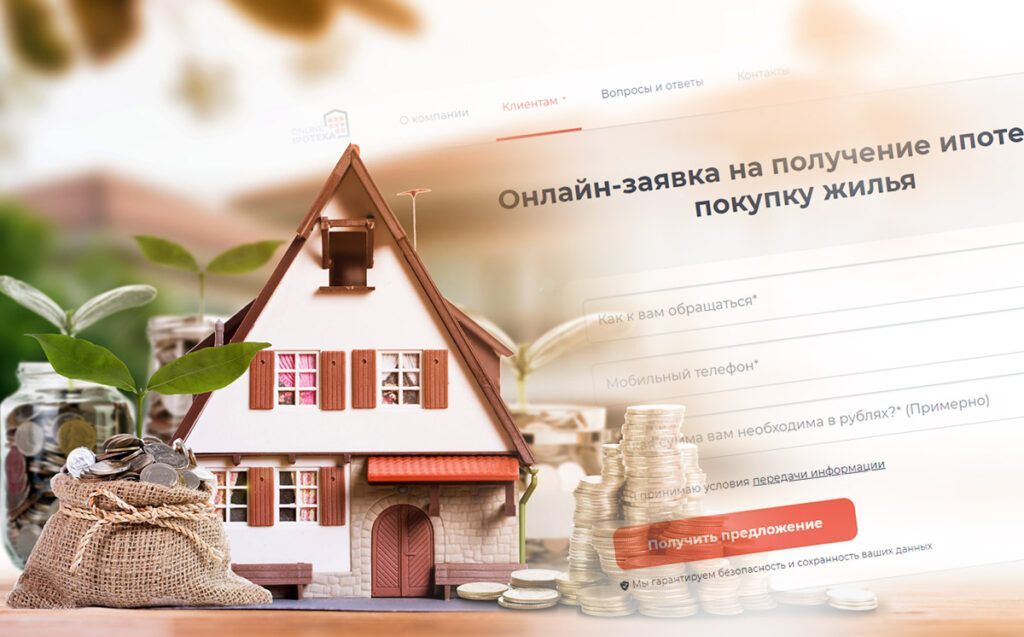 Как решить финансовые трудности, получив кредит под залог недвижимости