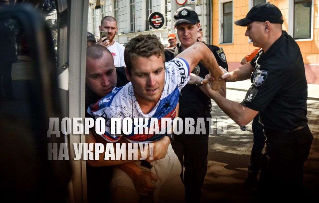 В Одессе скрутили американца, гулявшего в майке с надписью "Россия"