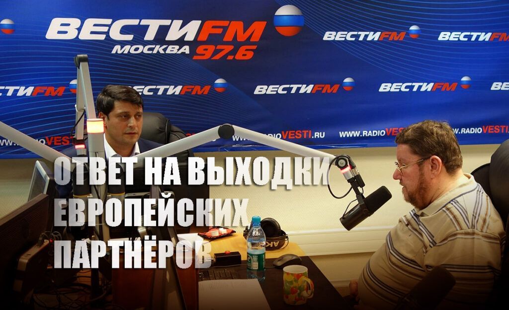 Сатановский резко прокомментировал ограничения делегации РФ в ПАСЕ
